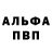 ГЕРОИН белый _MrLoL_
