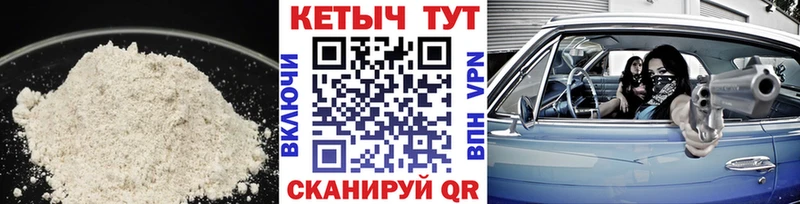 Кетамин VHQ omg Мосальск магазин продажи