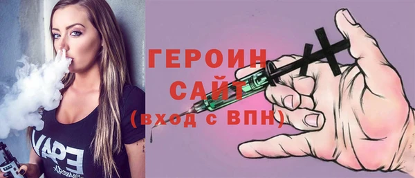 герыч Коряжма