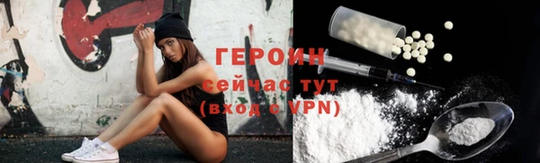 меф VHQ Куйбышев