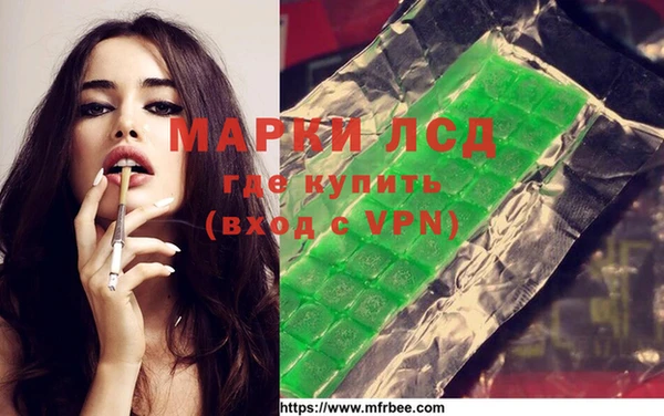 бутик Алапаевск