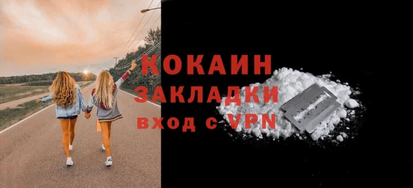 герыч Коряжма