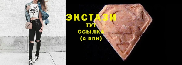 кристаллы Алагир