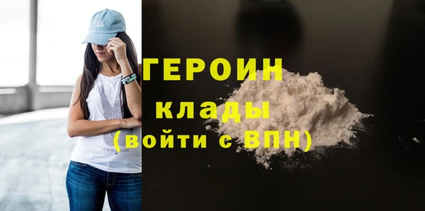 бутик Алапаевск
