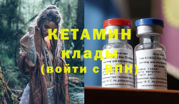 мескалин Костерёво