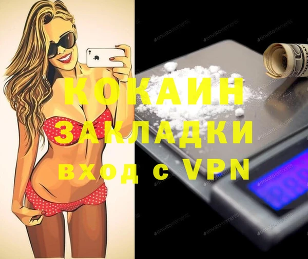 сатива Аксай