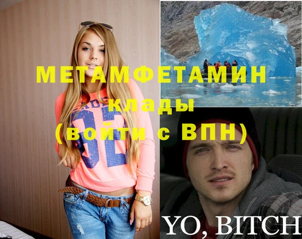 мескалин Костерёво