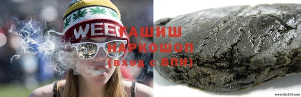 каннабис Корсаков