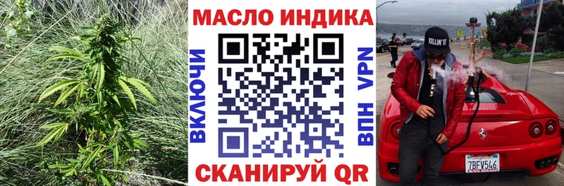Дистиллят ТГК гашишное масло закладка Мосальск